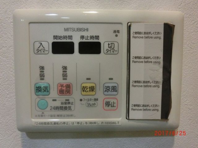 日本最大のブランド 三菱電機 バス乾燥 暖房 換気システム バスカラット24 24時間換気 2部屋用 100V DCブラシレスモーター 薄型タイプ V- 142BZLT5
