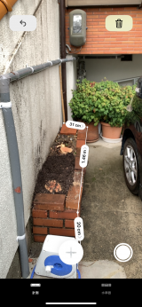 「花壇解体、抜根、水道管の移動」についての画像