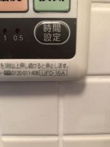 「浴室乾燥機の交換（同じ型番でなくとも新しい型番でも合えば交換したい）」についての画像