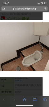 「トイレのリフォーム（和式から洋式へ段差なし）」についての画像