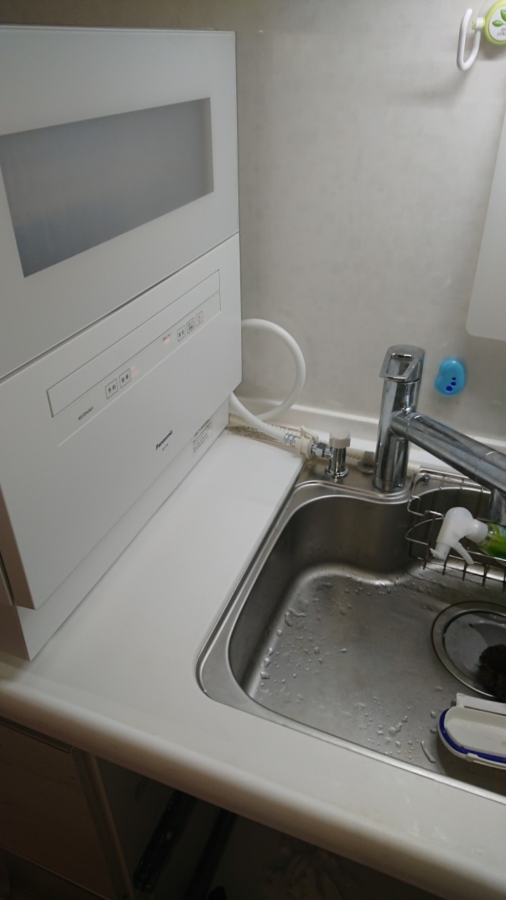 KVK 給水栓 食洗機分岐用止水栓 通販